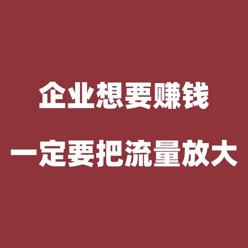 奉化抖音搜索流量|在抖音上开发客户简单有效的方法