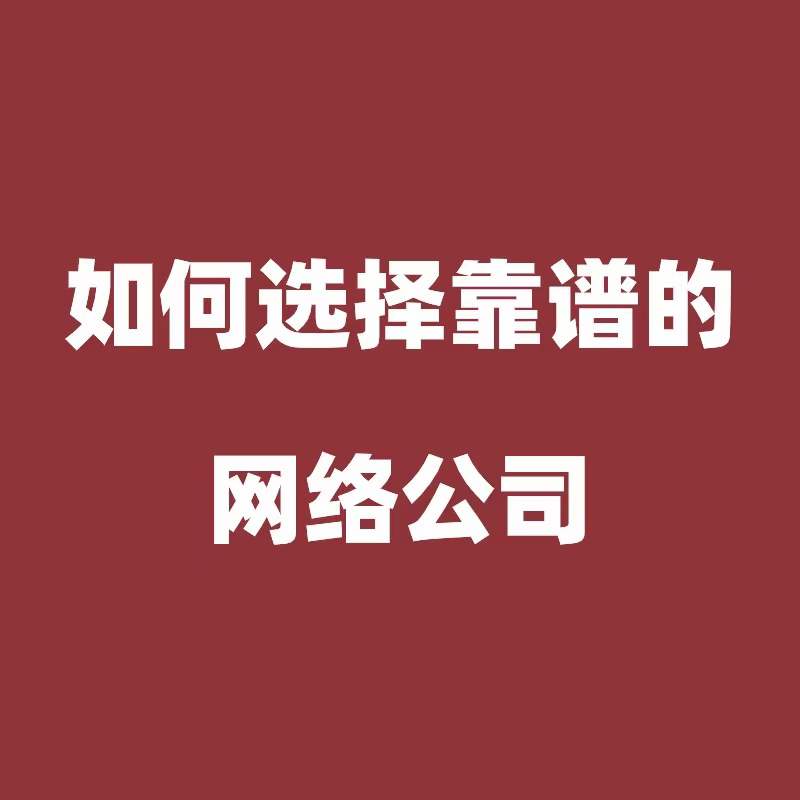 为什么要找我们做奉化阿里代运营呢？