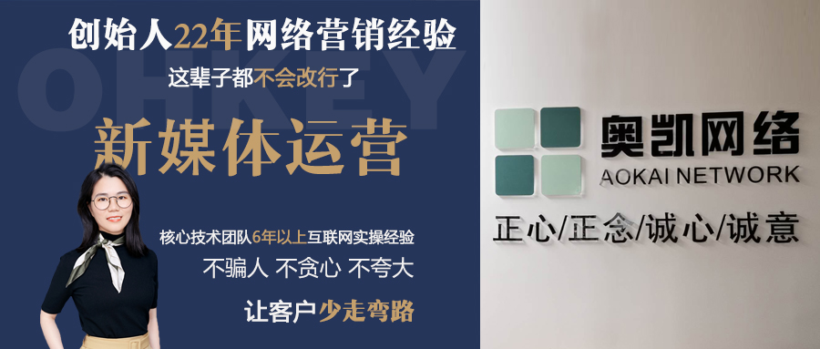 奉化制造业做抖音，一定要学会抄作业