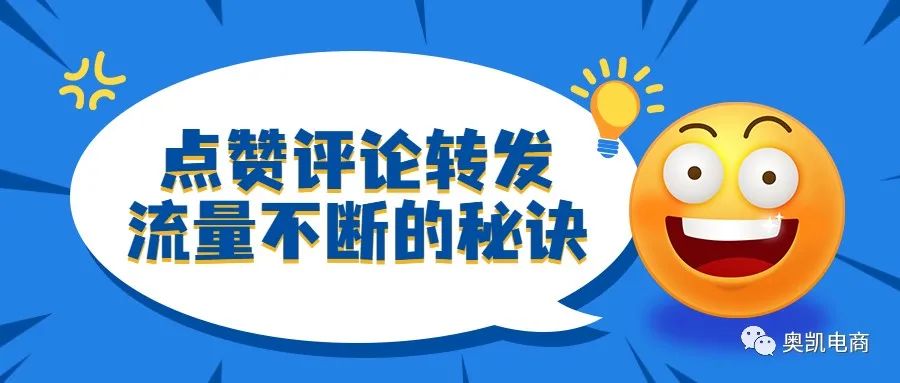 奉化阿里运营|同行偷偷买你服务时，你会怎么办？