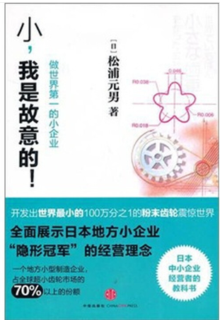 奉化阿里巴巴运营/最近招聘阿里运营心得