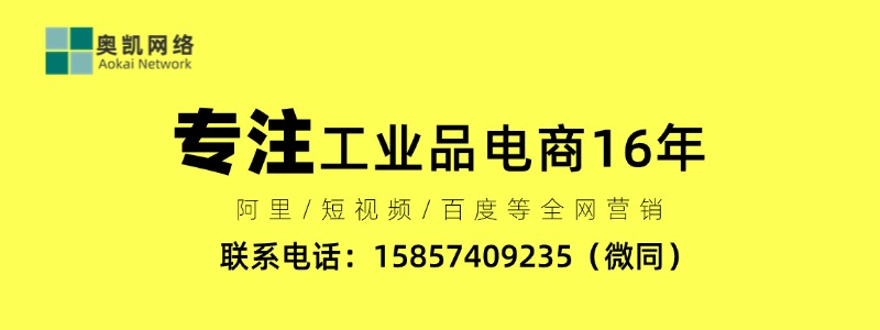 学奉化阿里运营，是不是就怕学归学，做归做