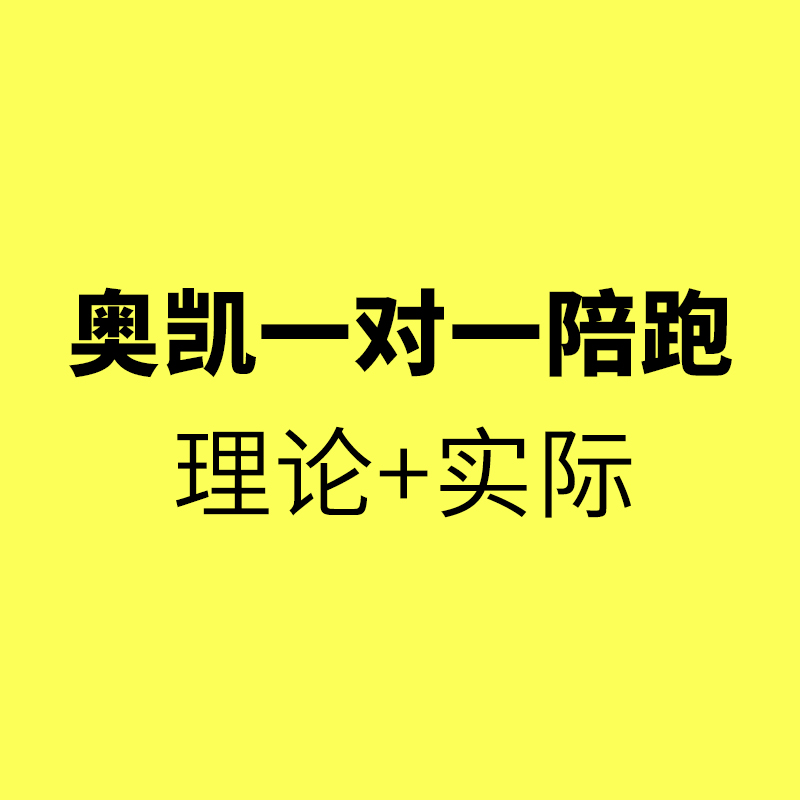 奉化宁波奥凯网络/奥凯网络，一句话也能卖货