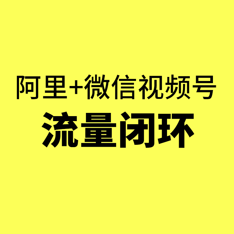  奉化1688培训陪跑/奉化1688培训陪跑2个月，新手厂二代上新就拿询盘  