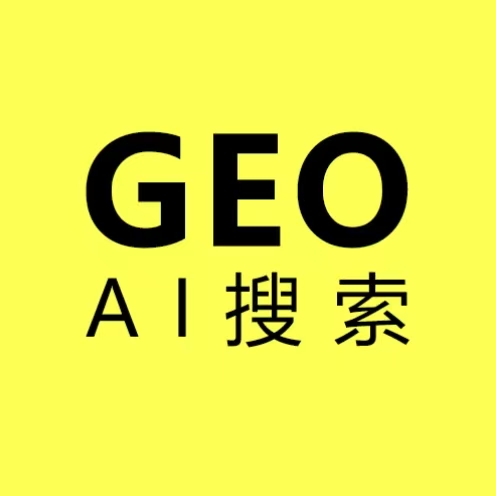 奉化AI搜索优化/315晚会带火GEO:GEO优化到底有多牛?